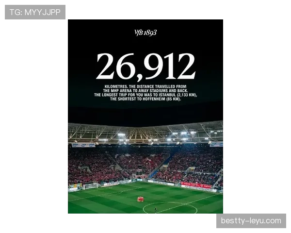 瓦伦西亚新赛季展望：球迷翘首以盼，期待球队重返荣耀