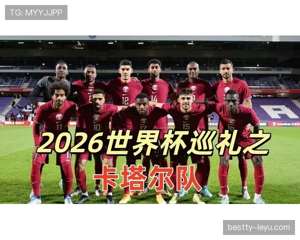 2026世界杯球员资格争议如何裁定